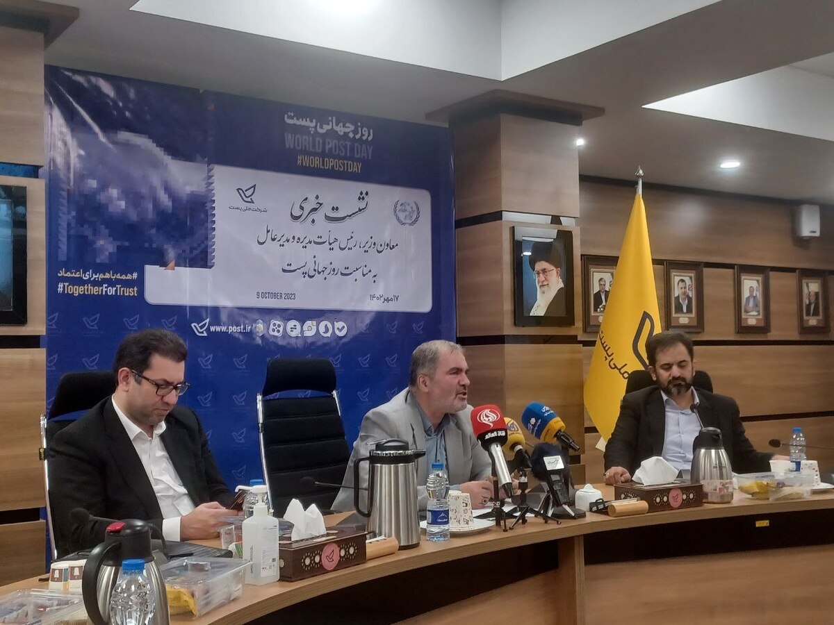 نوسازی ناوگان و رونمایی از طرحهای جدید در روز جهانی پست