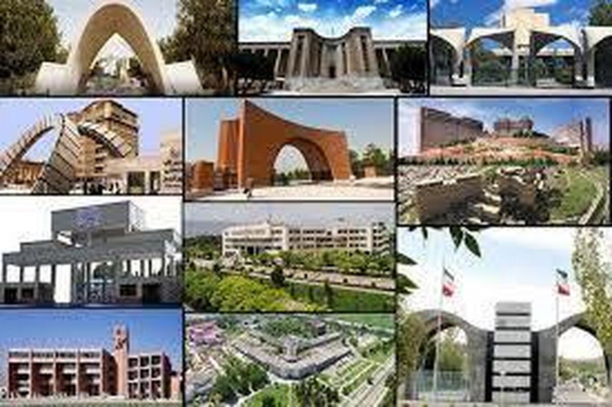 درخشش ۷۳ مؤسسه علمی ایرانی در رتبهبندی بینالمللی تایمز