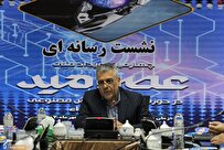 حضور ۲۰۰ شرکت دانشبنیان حوزه هوش مصنوعی در عصر امید البرز