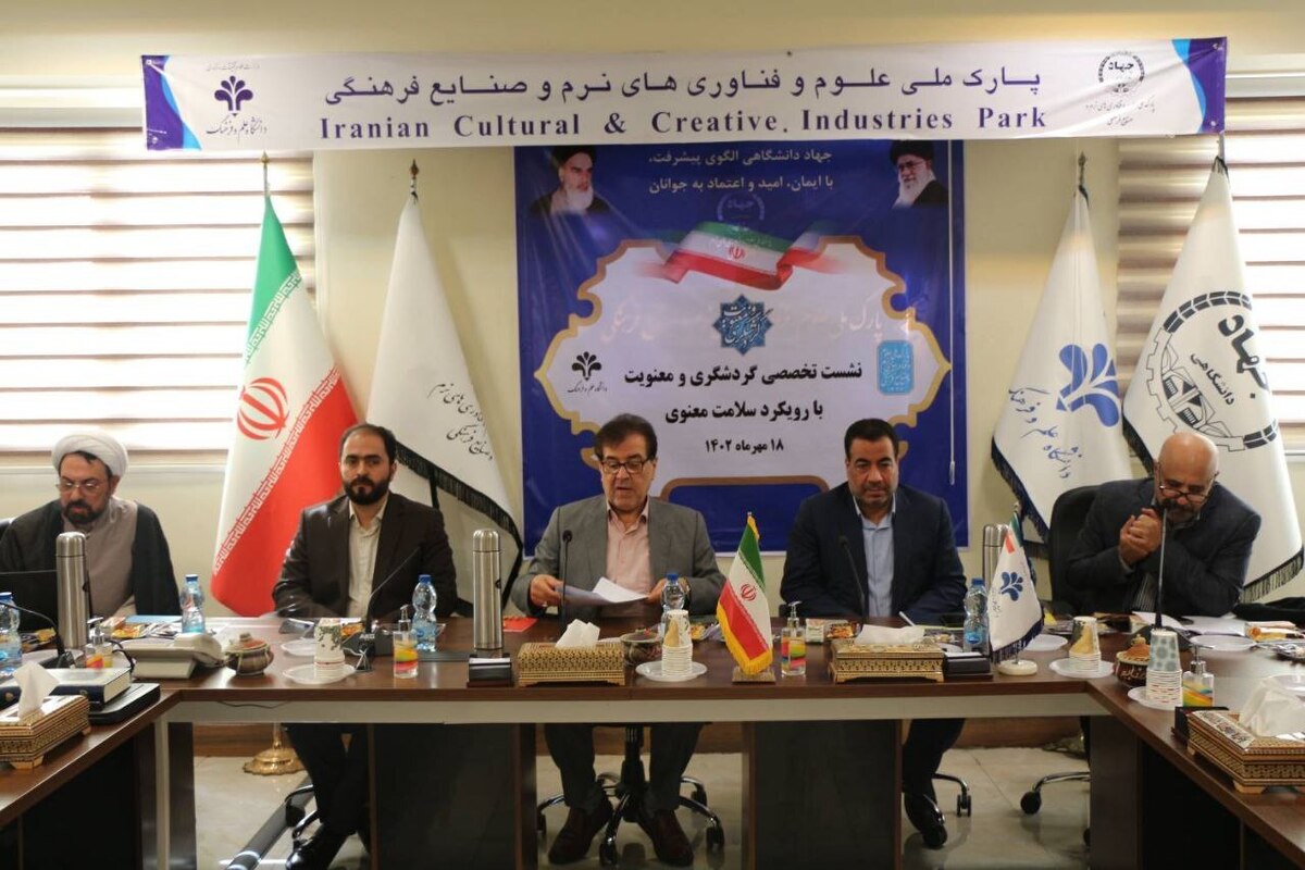 معنویت در گردشگری طرفداران زیادی در دنیا دارد