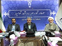اعضای هیئت علمی دانشگاه آزاد البرز دوره آشنایی با عملیات روانی میبینند