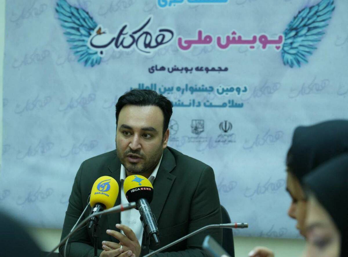 پویش ملی «هم‌کتاب» جزء سامانه نذری نوجشنواره سلامت است