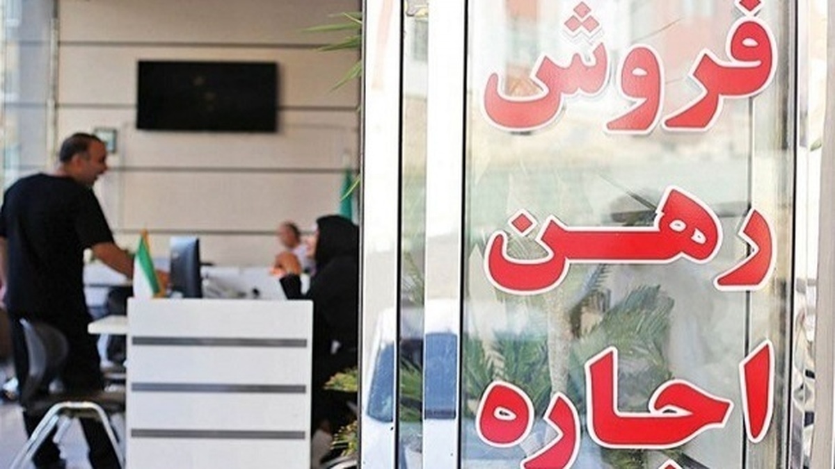 ثبت کد رهگیری در سامانه املاک و اسکان الزامی شد