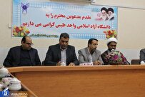تمهیدات لازم برای سهولت فرایند ثبت نام دانشجویان فراهم شود