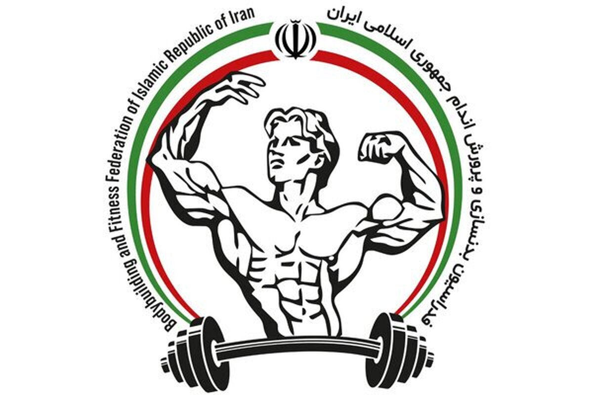 واکنش فدراسیون بدنسازی و پرورش اندام به درگیری در مسابقات قویترین مردان؛ کار تماشاگرنماها بود!