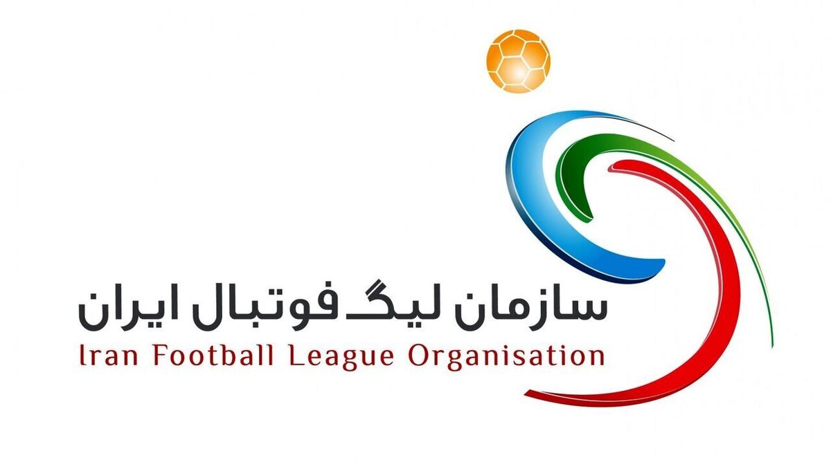 توضیح سازمان لیگ در مورد انتخاب دوباره بهاروند+نامه