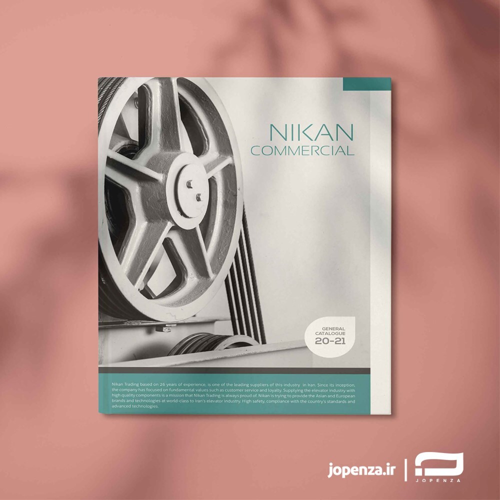 طراحی کاتالوگ ارزان بهتر است یا طراحی حرفه ای ؟ طراحی کاتالوگ ارزان بهتر است یا طراحی حرفه ای ؟