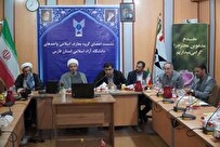 ایجاد-فضای-گفت‌وگو-در-کلاس‌های-درس-برای-رفع-شبهات-دانشجویان
