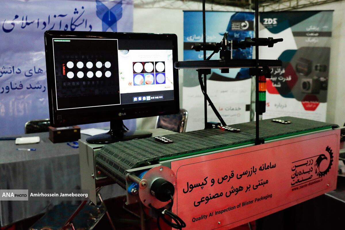 سامانه بازرسی قرص و کپسول مبتنی بر هوش مصنوعی بومی شد