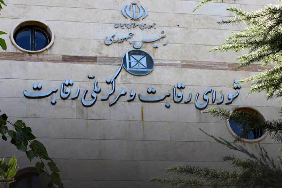 شورای رقابت قیمت ۸ محصول ایرانخودرو را تعیین کرد