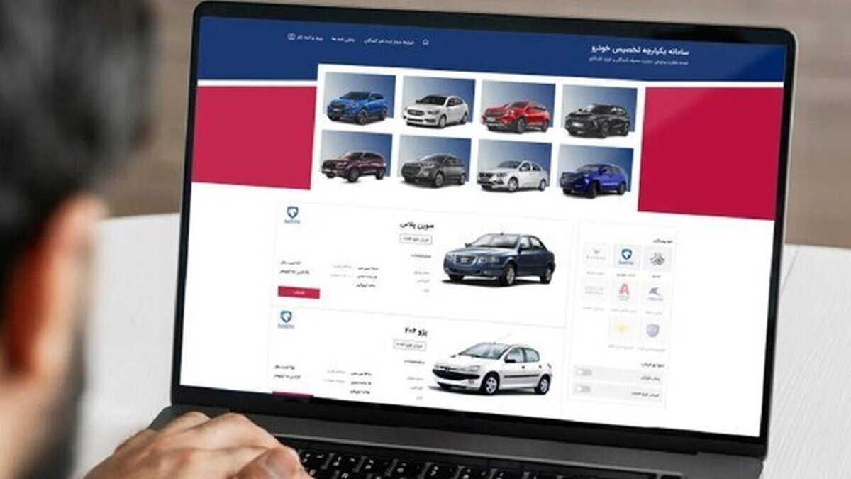 مهلت تکمیل ظرفیت مازاد خودروهای مونتاژی امشب تمام میشود
