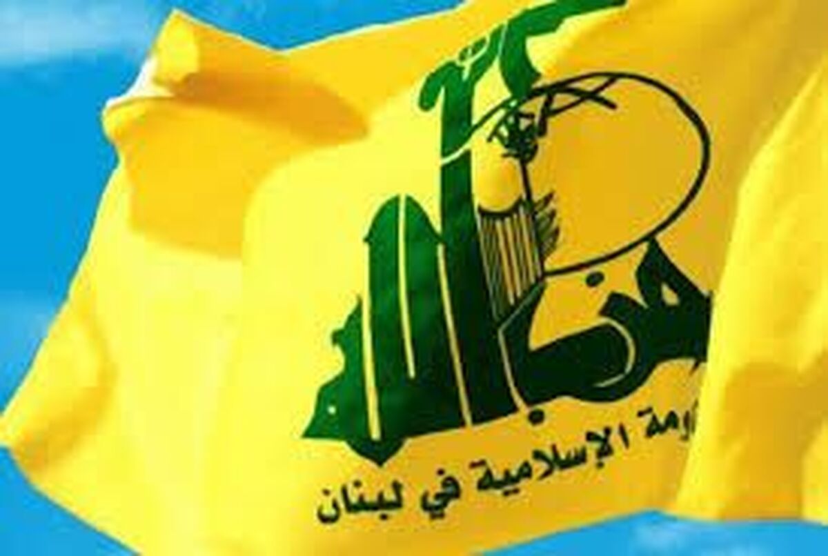 بیانیه جدید حزبالله درباره انهدام پایگاه نظامی صهیونیستی