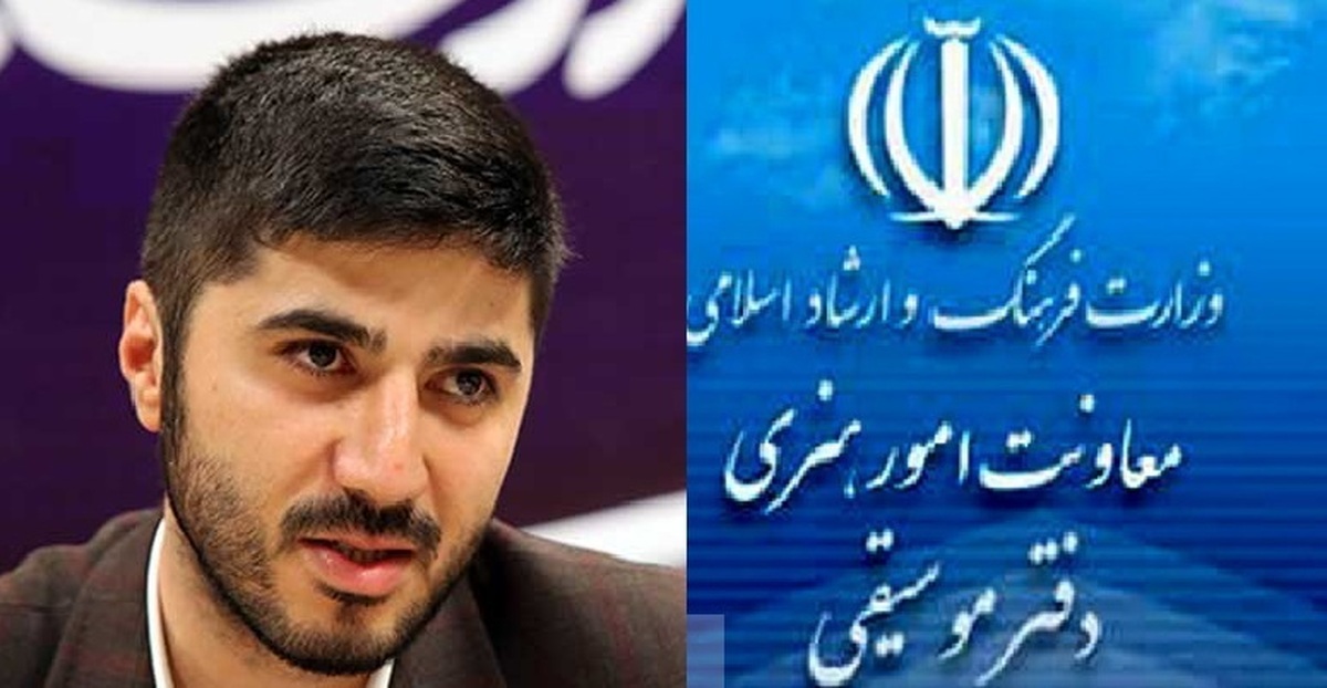 «بشیر بیآزار» مدیر دفتر موسیقی وزارت فرهنگ و ارشاد اسلامی میشود