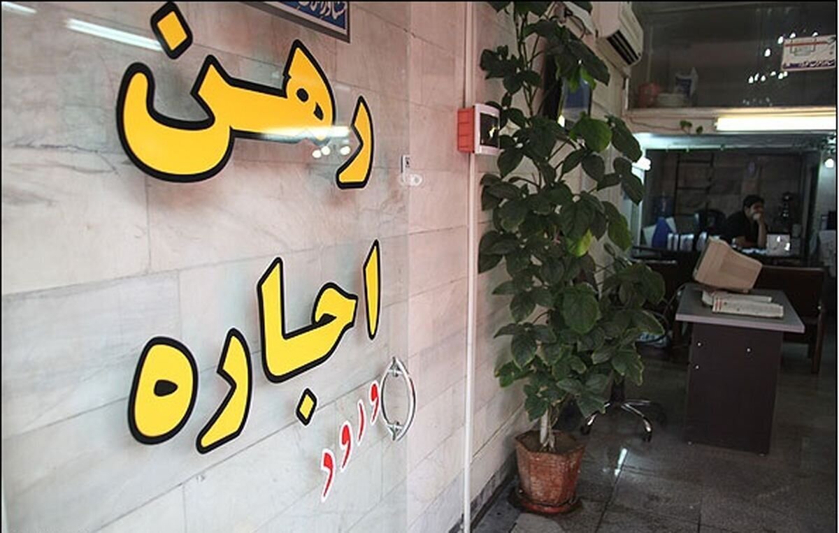 کارگروه تنظیم اجارهبهای مسکن از خرداد امسال فعال است