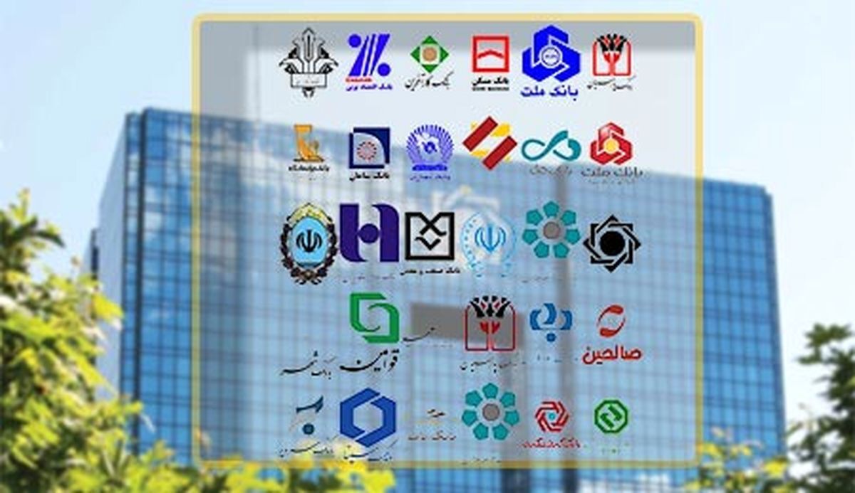جعبه ابزار نظارتی بانک مرکزی فعال شد
