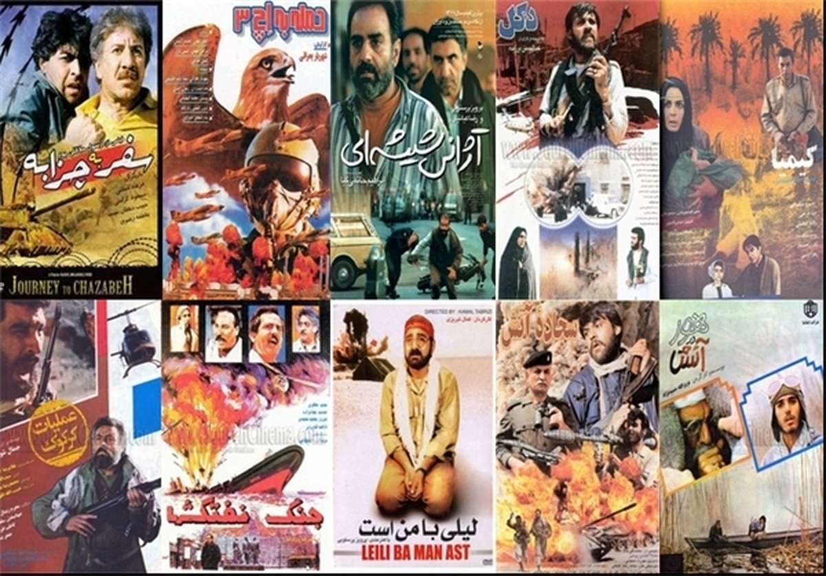 ضرورت گریز از مرکز و پرداختن به قهرمانان استانی در سینمای دفاع مقدس