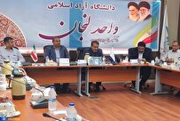 دانشگاهها اقتصاد دانشبنیان را حمایت کنند