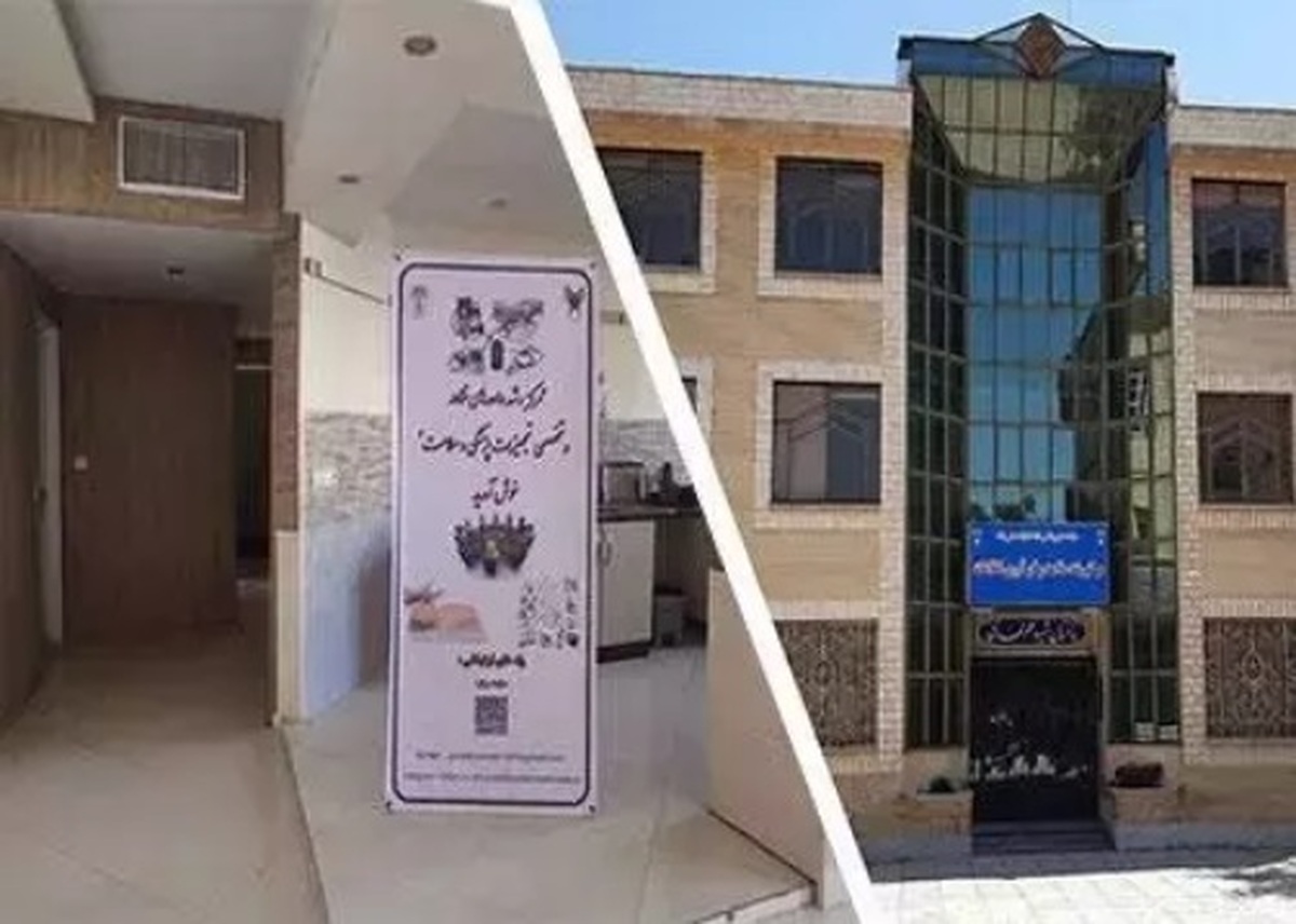 موافقت وزارت بهداشت با فعالت ۲ مرکز رشد علوم پزشکی دانشگاه آزاد