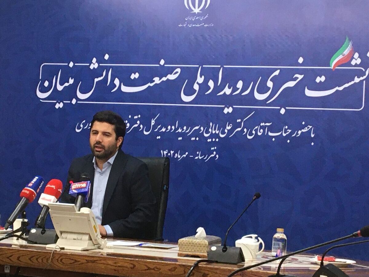 بسته مشوقهای حمایتی از شرکتهای دانشبنیان رونمایی میشود