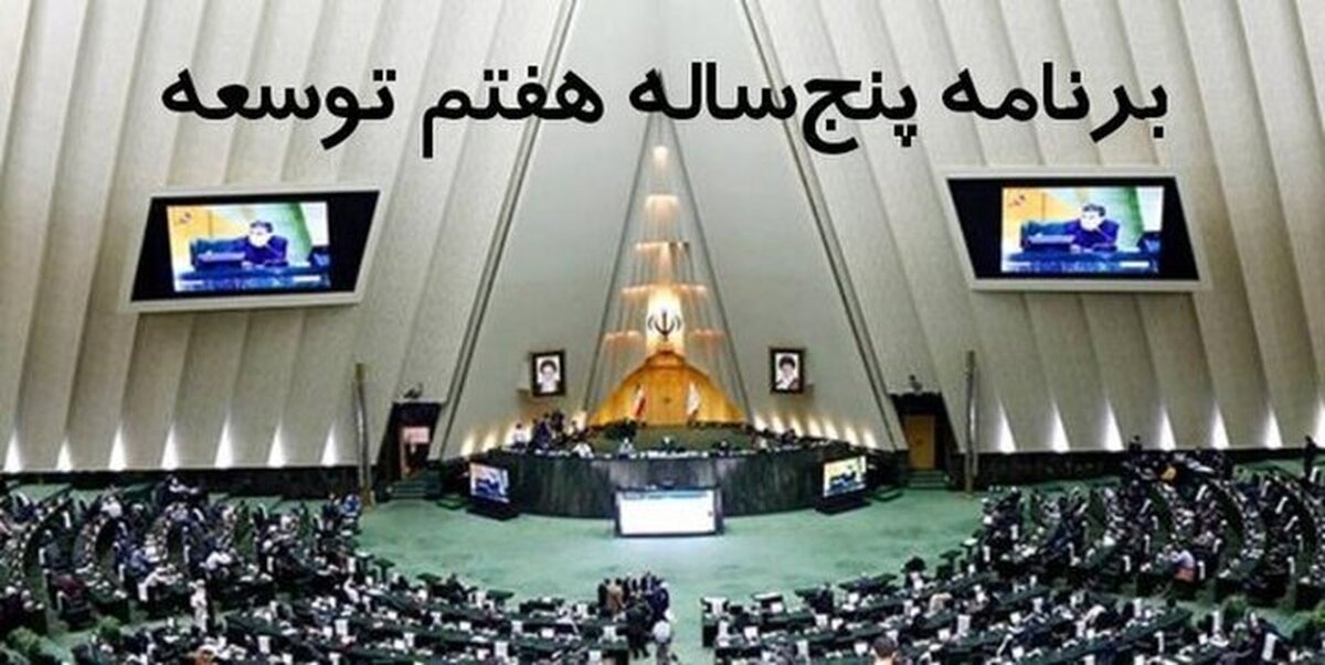 تعیین سازوکار صندوق ضمانت سپرده‌ها برای پرداخت مطالبات