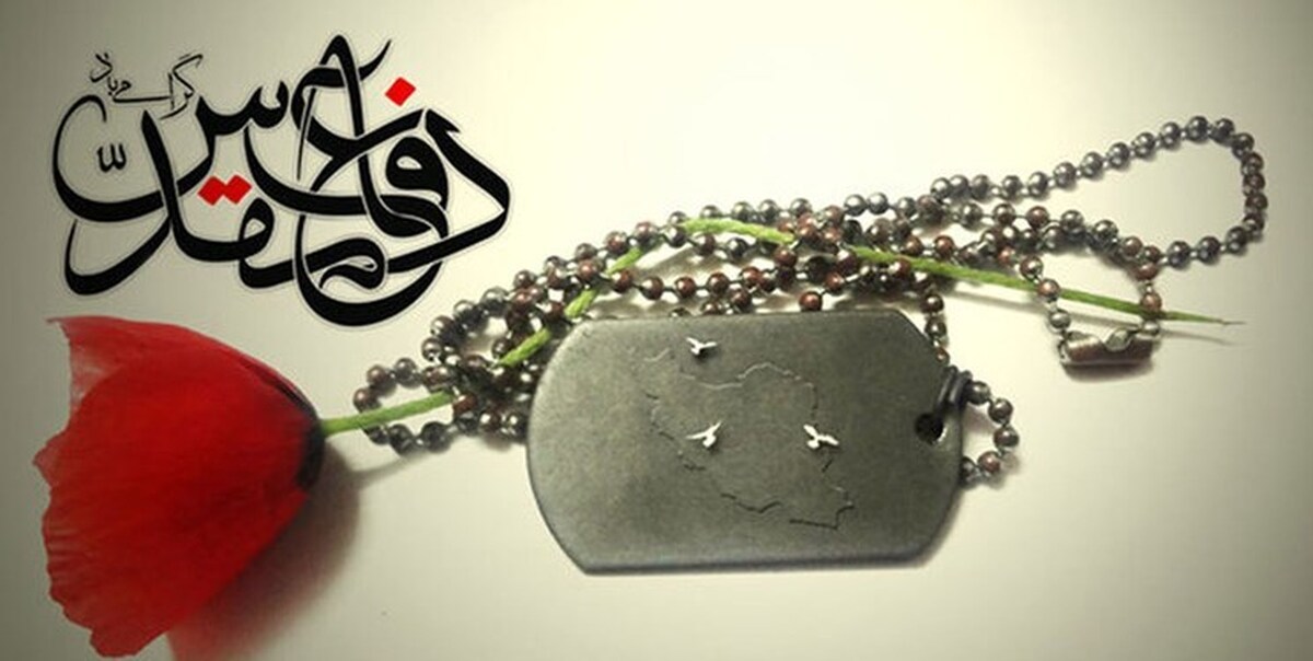 رزم نمایش روایت حماسه دفاع مقدس در وزارت ارتباطات برگزار شد