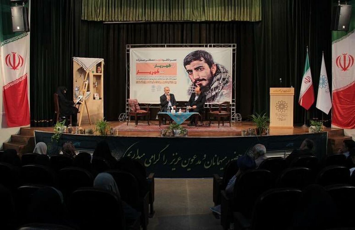 عصر خاطره شهید صدرزاده برگزار شد