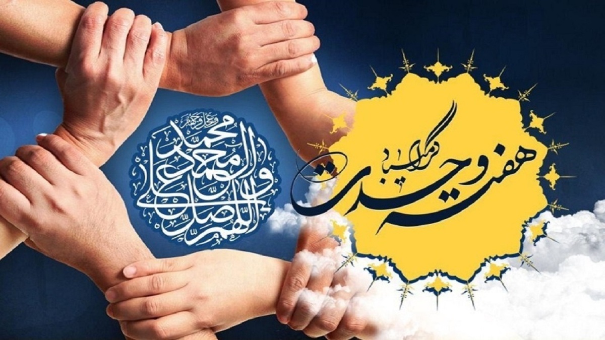 رونمایی از نورپردازیهای پایتخت در هفته وحدت