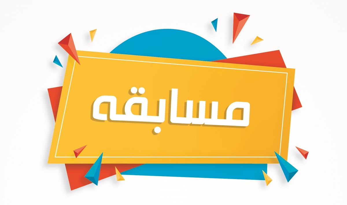 انتشار فراخوان مسابقه معماری «هشت بهشت»