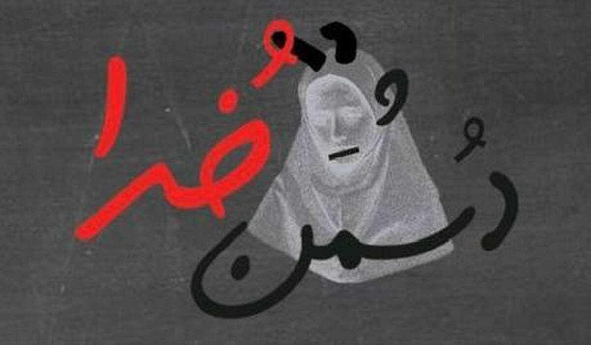 «دشمن خدا» از راه میرسد