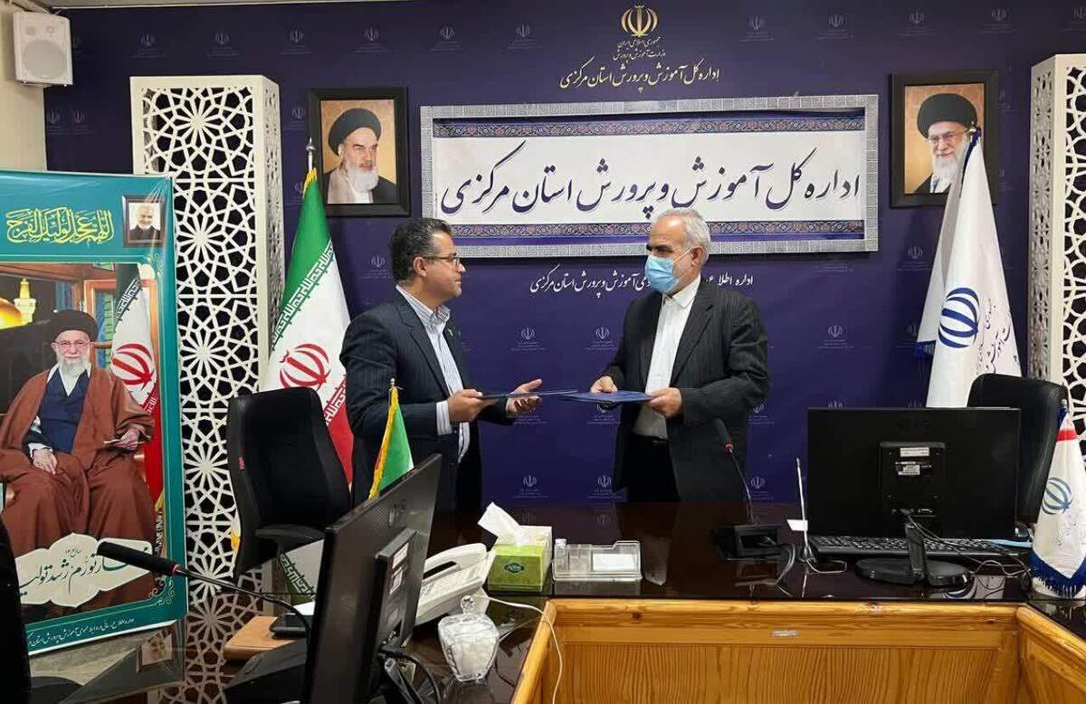 تفاهمنامه همکاری دانشگاه آزاد و آموزش و پرورش استان مرکزی امضا شد