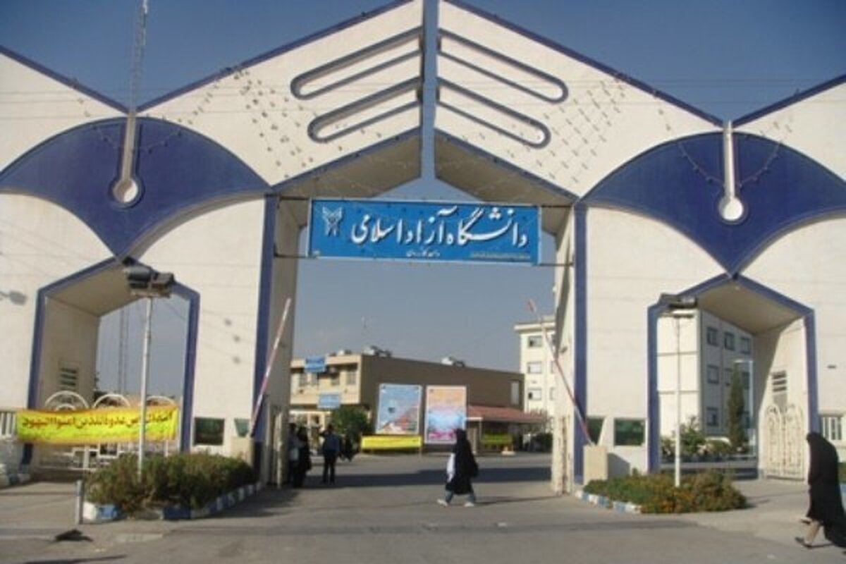 نام ۷ عضو هیئت علمی دانشگاه آزاد واحد تهران مرکزی در فهرست ۲ درصد دانشمندان برتر