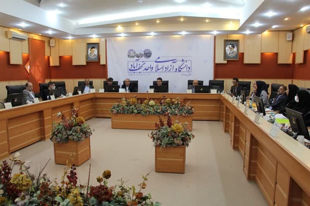 دانشگاه آزاد نجفآباد موفق به کسب استاندارد اعتباربخشی دوساله آموزش پزشکی شد