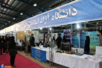 ارائه ۳۰ محصول جدید دانشگاه آزاد شهرکرد در نمایشگاه خدمات کسبوکار