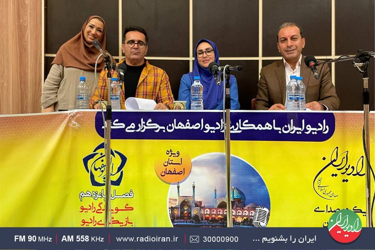 نصف جهان میزبان «یک دو صدا» شد