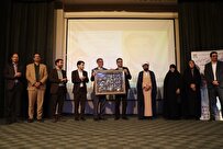پذیرش ۵۲ مقاله در همایش ملی «حقوق خصوصی نوین با محور تحکیم خانواده»