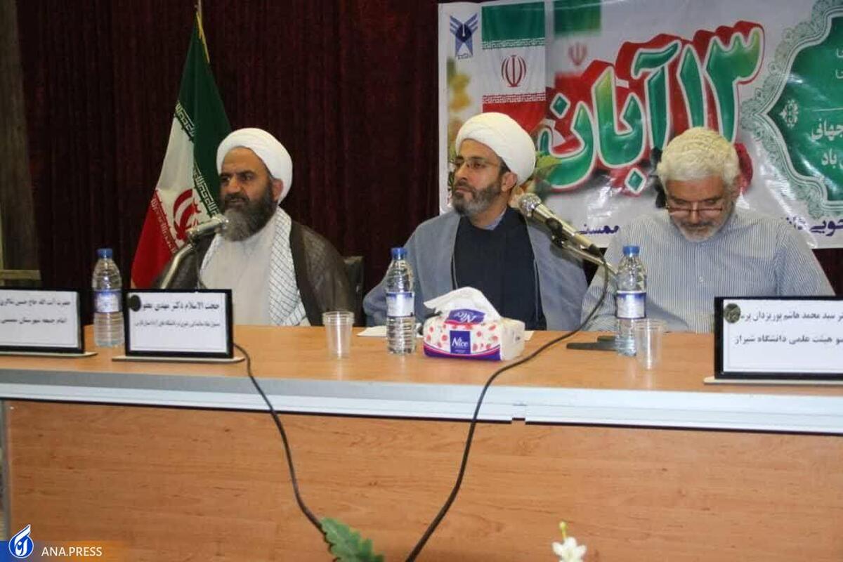 دانشگاههای کشور خود را پاکسازی کنند