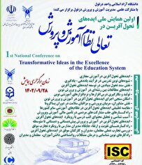 از ایدههای تحولآفرین در آموزش مجازی تا لازمه ارتقای سطح پژوهشی جوانان