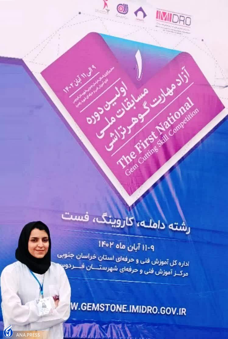 دانشجوی دانشگاه آزاد مقام سوم مسابقات کشوری را کسب کرد دانشجوی دانشگاه آزاد مقام سوم مسابقات کشوری را کسب کرد