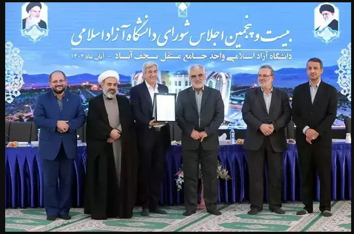 صدور سومین کارنمای فرهنگی و اجتماعی واحدهای دانشگاه آزاد اسلامی