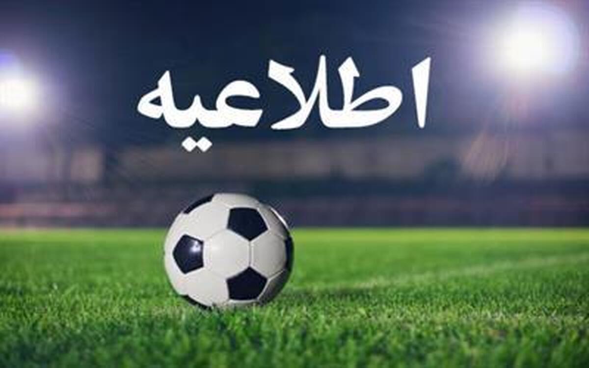 جزئیات خدمات‌ شرکت واحد به تماشاگران مسابقه فوتبال نساجی ايران - نوبهار ازبكستان