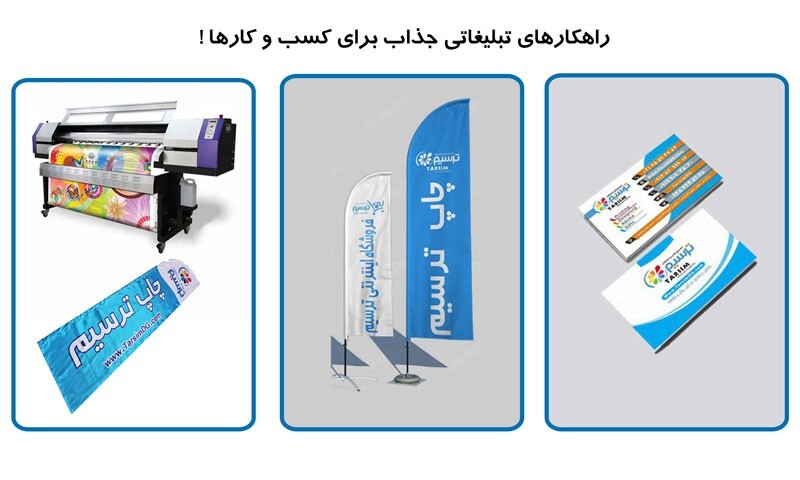 عنوان: کسب وکارت رو هوشمندانه تبلیغ کن !!! عنوان: کسب وکارت رو هوشمندانه تبلیغ کن !!!