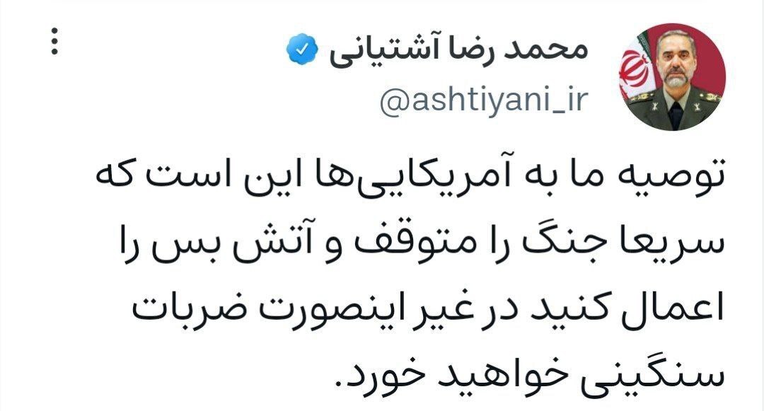 هشدار وزیر دفاع به آمریکا درباره تداوم حمله به غزه