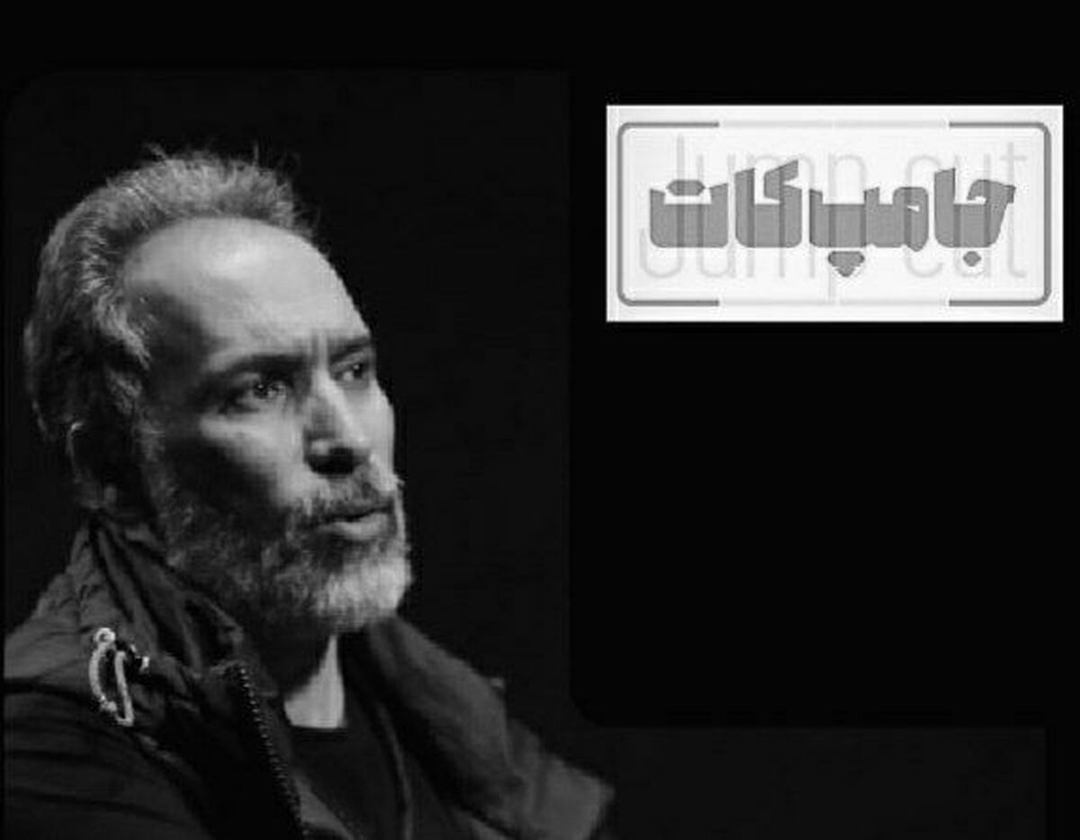 «جامپ کات»؛ در ستایش صلح مهمان نوفللوشاتو خواهد شد
