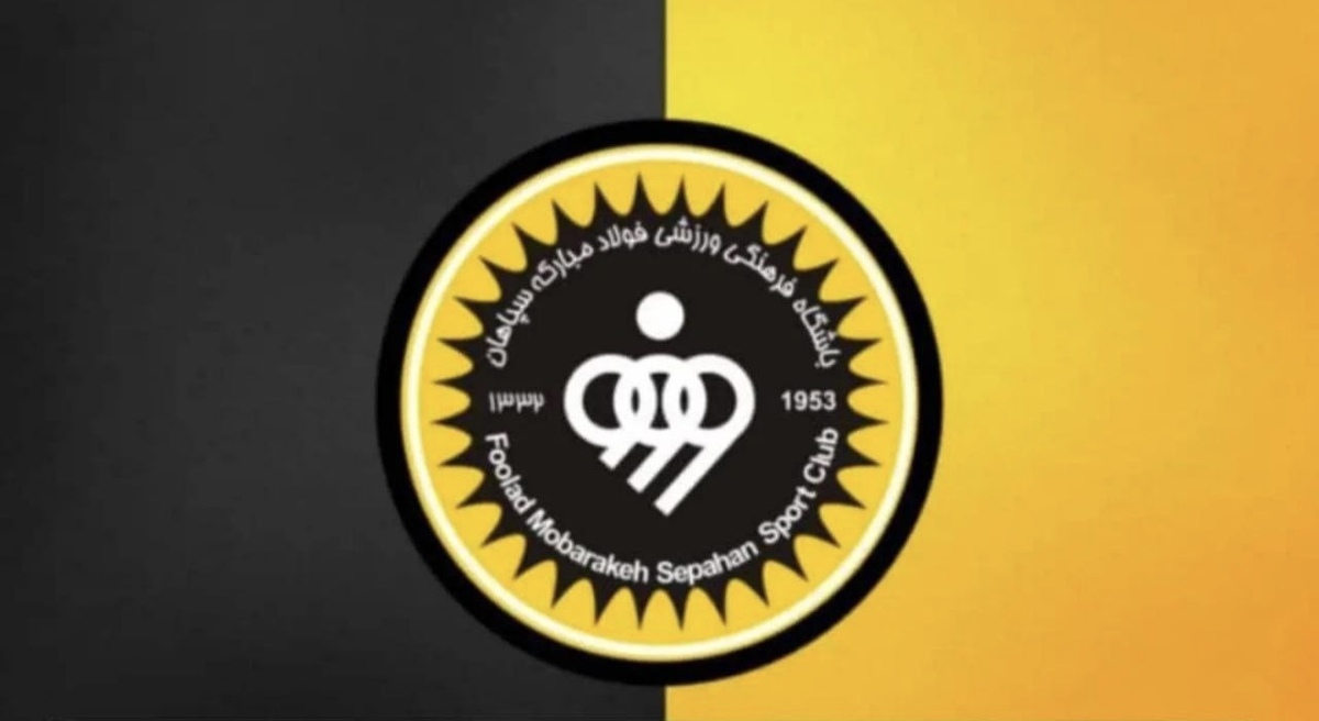 شکایت باشگاه سپاهان از مجری تلویزیونی