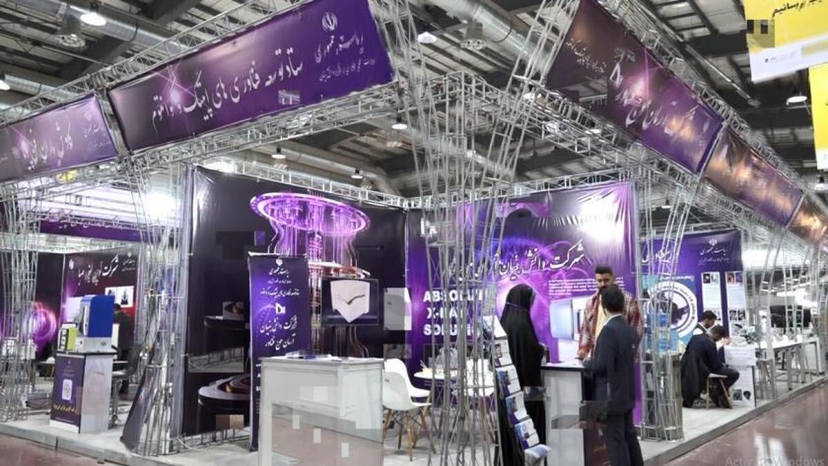 حضور ۵ شرکت دانشبنیان دانشگاه آزاد رودهن در نمایشگاه فناوری نانو