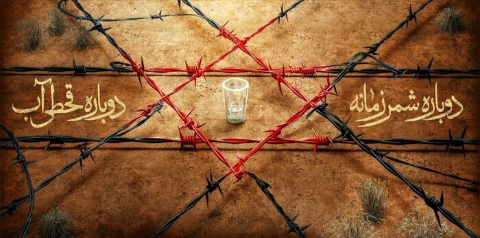 نیاز ضروی پسا توفان الاقصی: نبرد رسانهای و جهاد تبیین گفتمان محور مقاومت نیاز ضروی پسا توفان الاقصی: نبرد رسانهای و جهاد تبیین گفتمان محور مقاومت