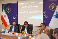 فعالیت-۲-مدرسه-مهارتی-تربیت‌بدنی-در-دانشگاه-آزاد-فارس