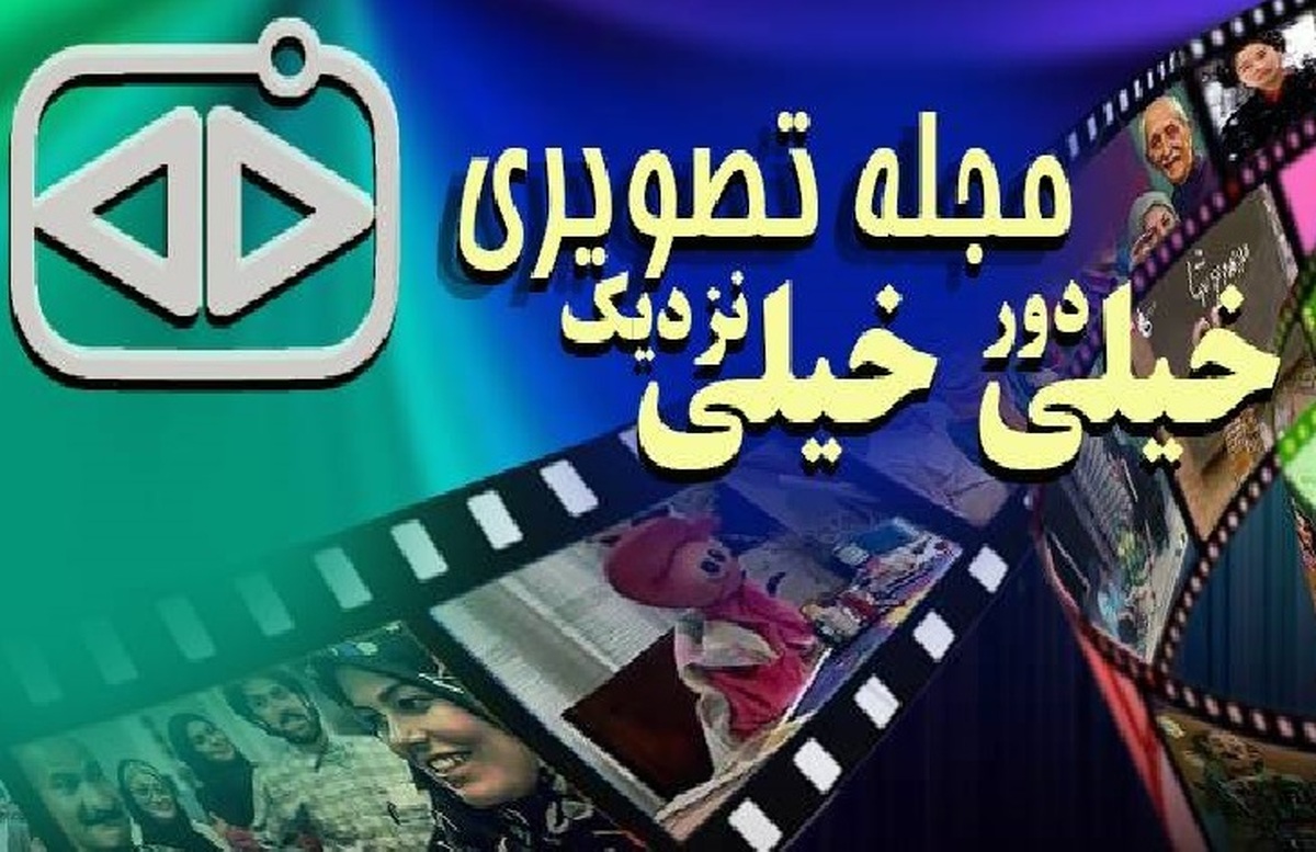خاطره‌بازی با «قورباغه سبز» و عروسک‌گردان فقید آن