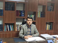 همایش ملی «حقوق خصوصی نوین» با محور تحکیم خانواده برگزار می‌شود