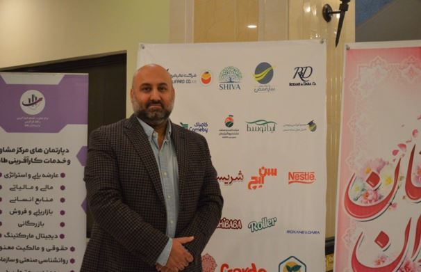 رویداد استارتآپی نوآوری در صنعت غذایی و نوشیدنی توسط گروه صنعتی سن ایچ برگزار شد رویداد استارتآپی نوآوری در صنعت غذایی و نوشیدنی توسط گروه صنعتی سن ایچ برگزار شد